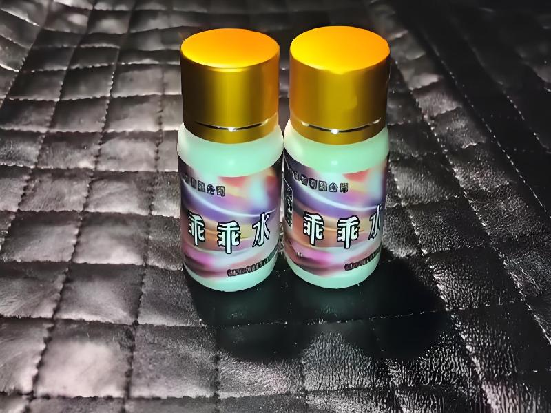 成人催药迷用品9388-9C型号